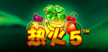 熱火5