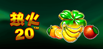 熱火20