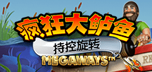 瘋狂大鱸魚持控旋轉Megaways