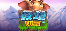 極地財富