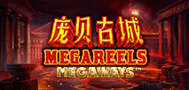 龐貝古城 Megaways