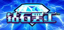 Diamond Strike
