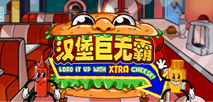 漢堡巨無霸