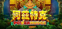 阿兹特克 Powernudge
