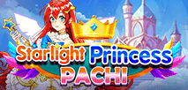 スターライトプリンセス・パチ
