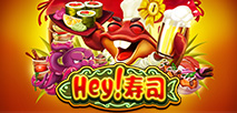 Hey！寿司