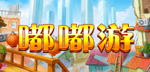 嘟嘟游