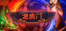 龙虎门