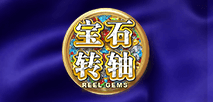 Reel Gems