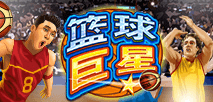 Basketball Star