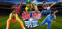 Cricket Star