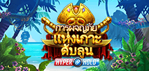 Adventures Of Doubloon Island