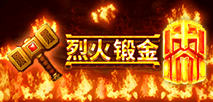 Fire Forge