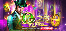 Book of Oz Lock 'N Spin