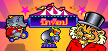 Big Top