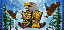 Eagle's Wings