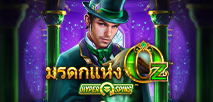 Legacy of Oz