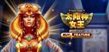太阳神 女王