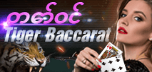 Royal Tiger Baccarat