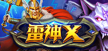 雷神X