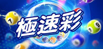 Speed Lotto