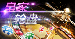 Royal Roulette