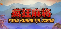 Feng Kuang Ma Jiang