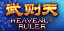 Heavenly Ruler