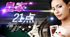 Royal Blackjack