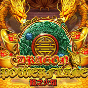 Dragon Powerflame_thumbNail
