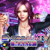 进入KTV