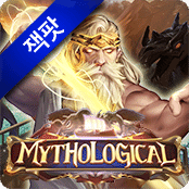 Mythological-img