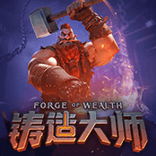 Forge of Wealth-img