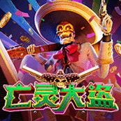 Wild Bandito-img