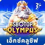 SBOTOP โอลิมปัส-img