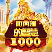 Wisdom of Athena 1000-img