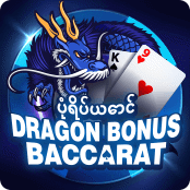 Virtual Dragon Bonus Baccarat