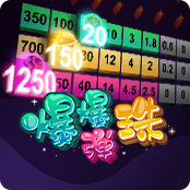 爆爆弹珠