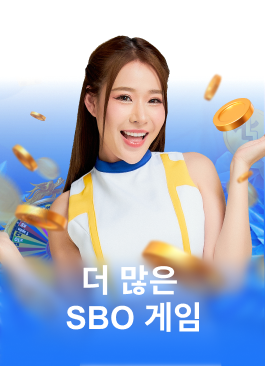 Provider SBO 게임 Card