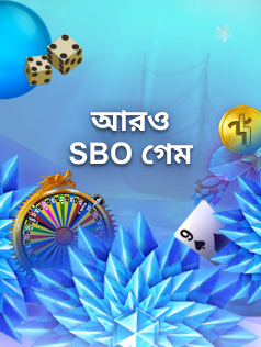 Provider SBO গেমস Card